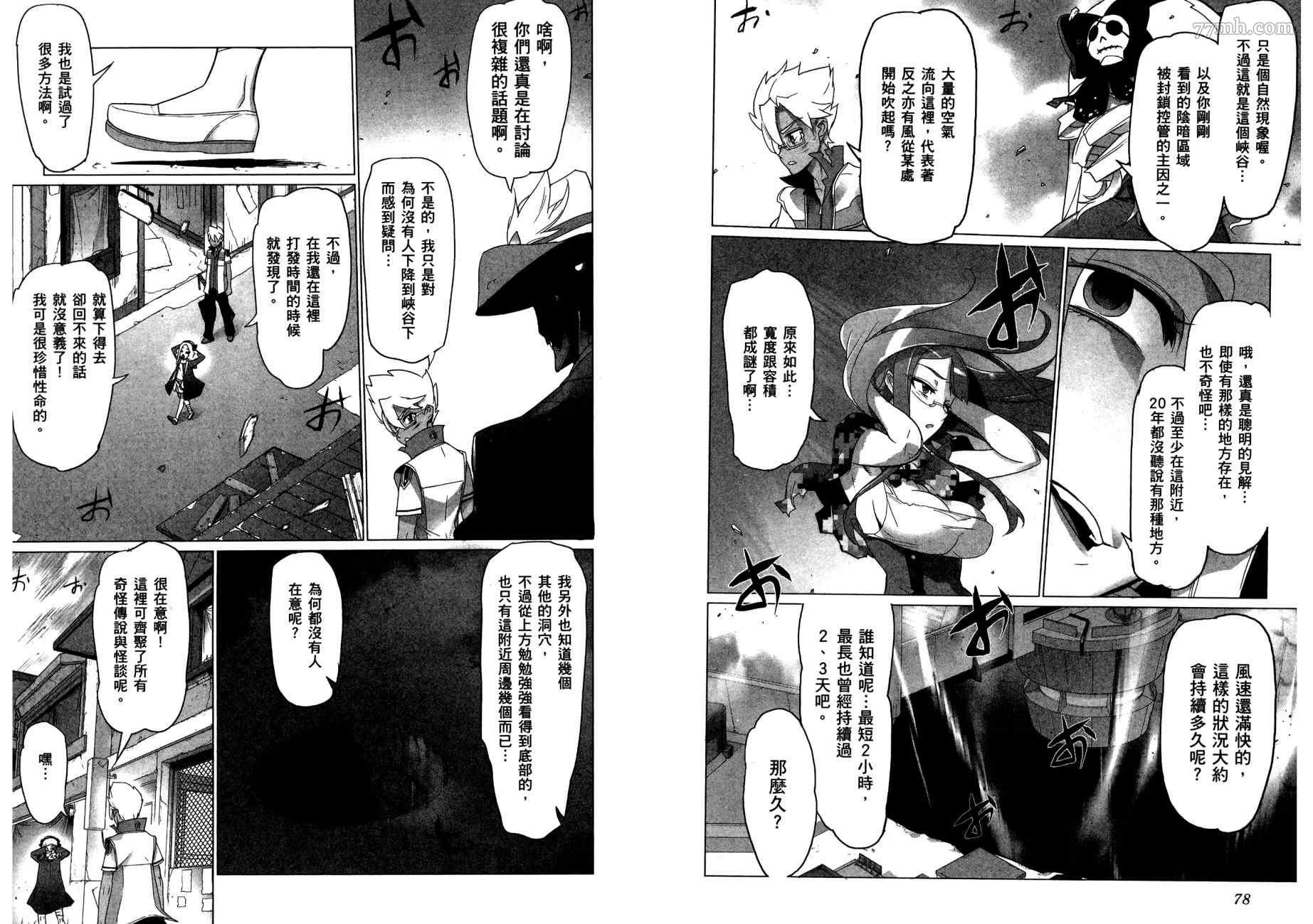第2卷