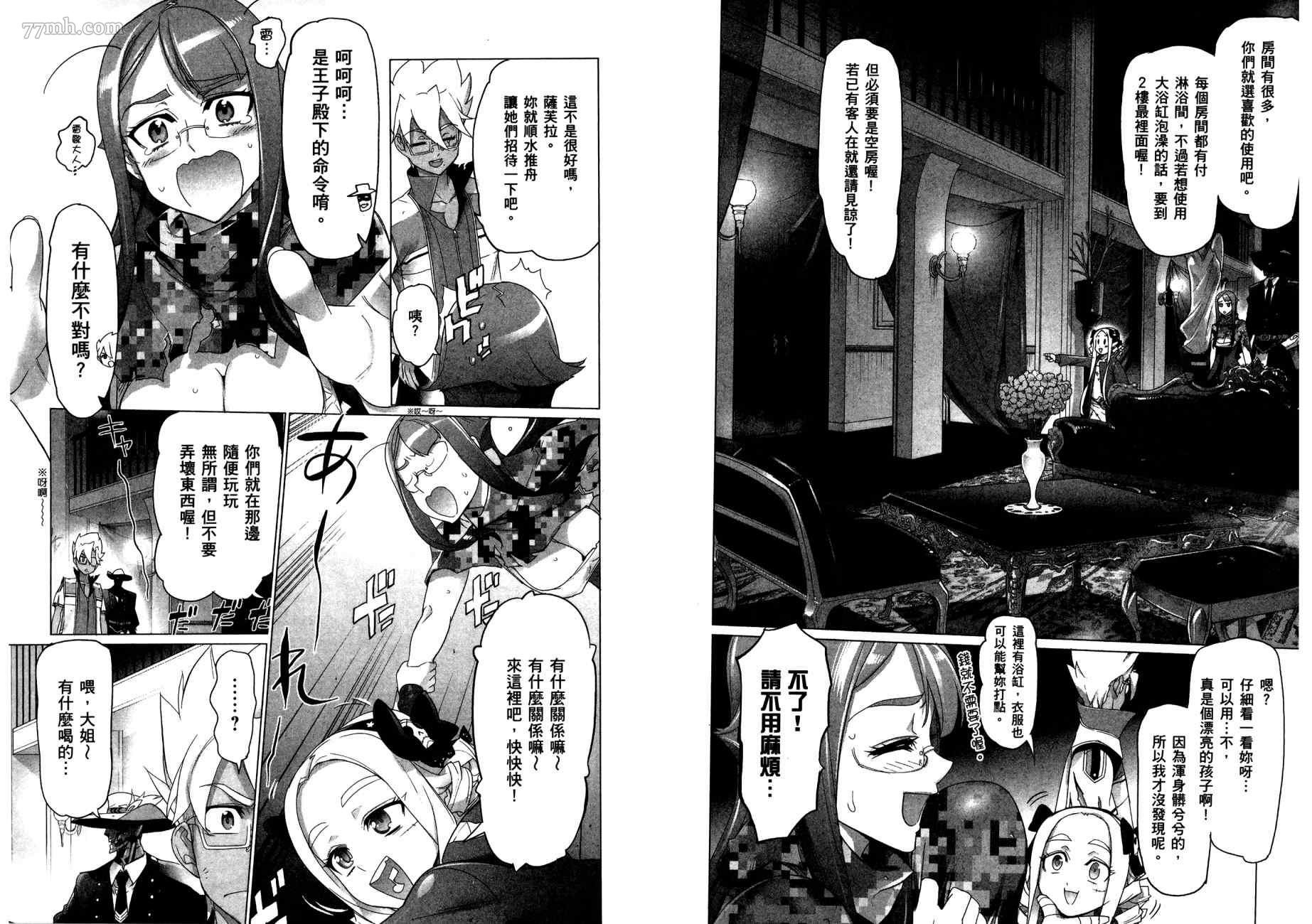 第2卷