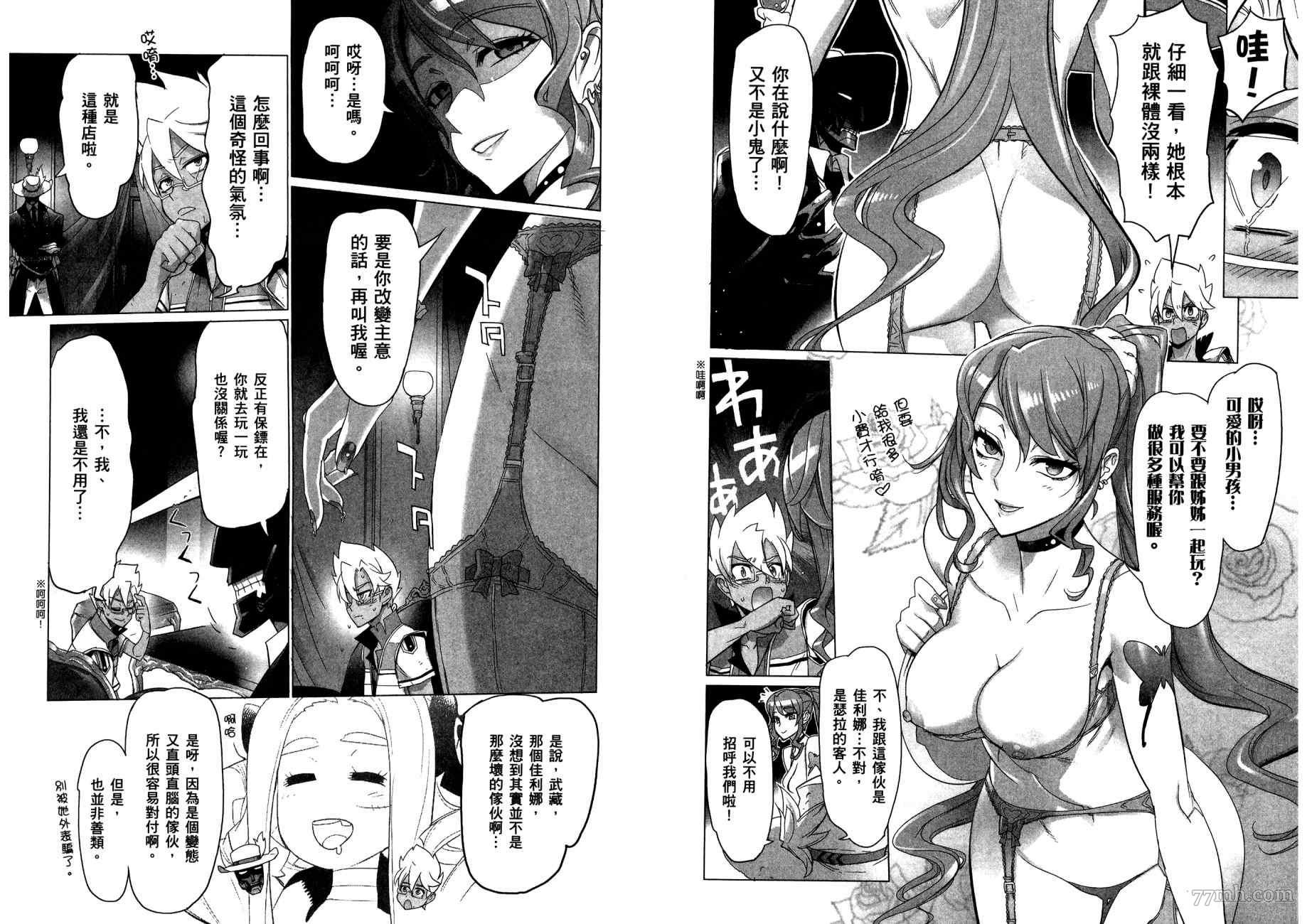 第2卷