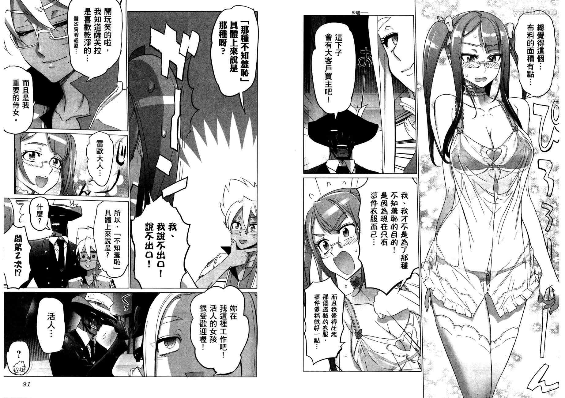 第2卷