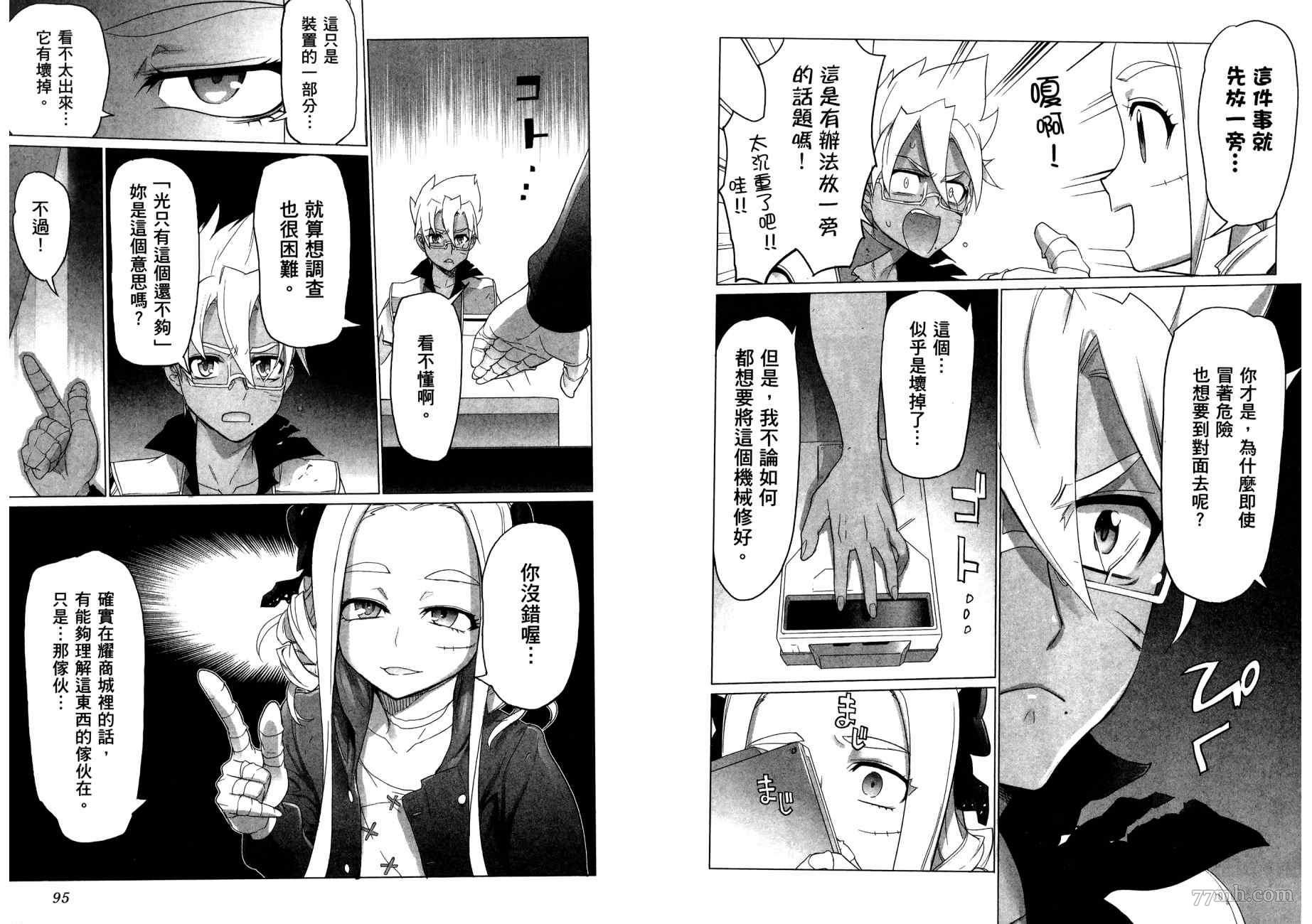 第2卷