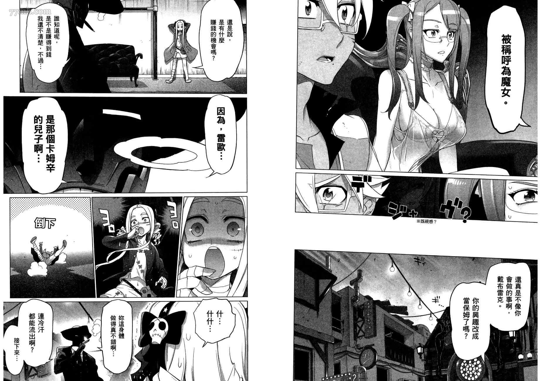 第2卷