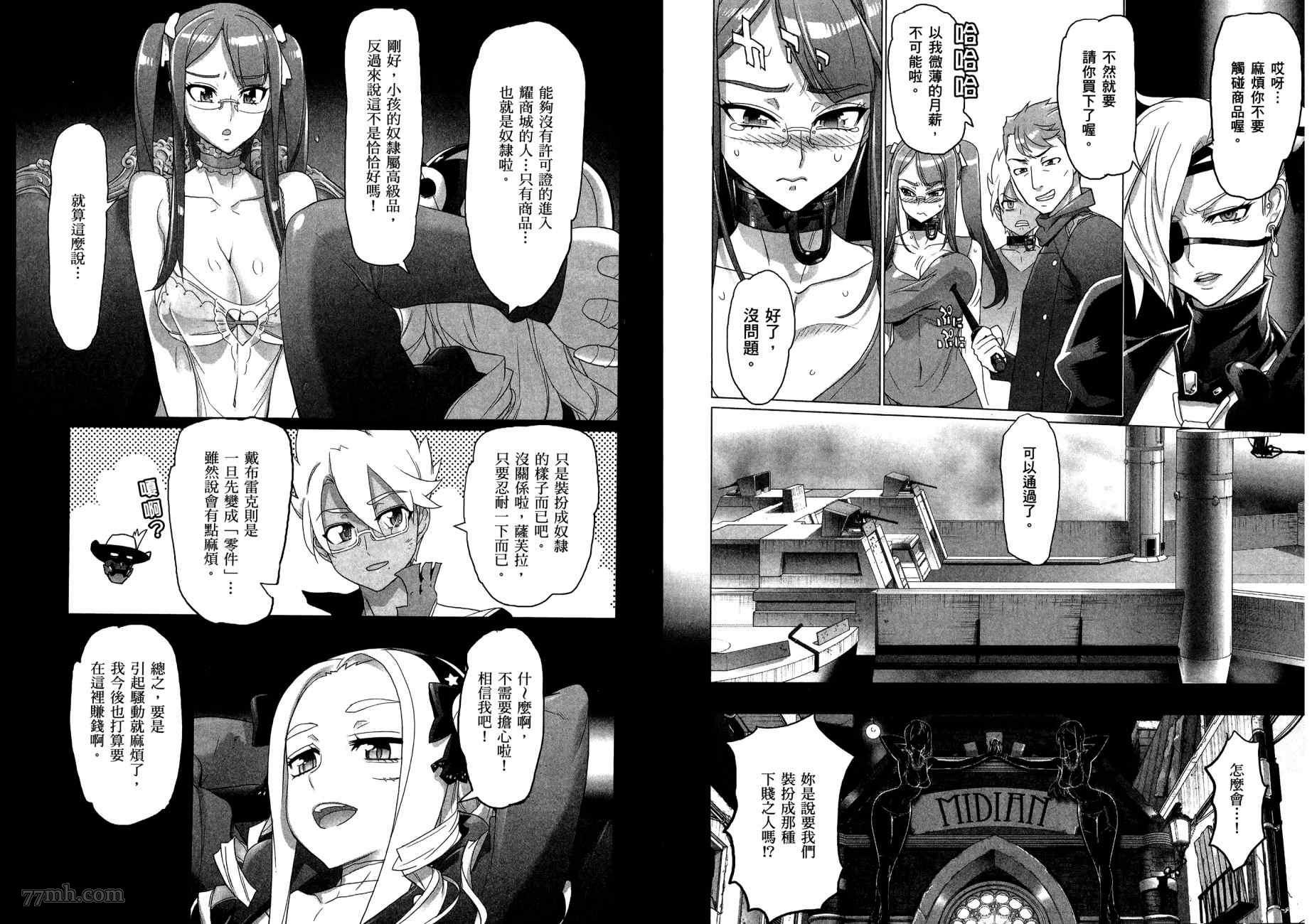 第2卷