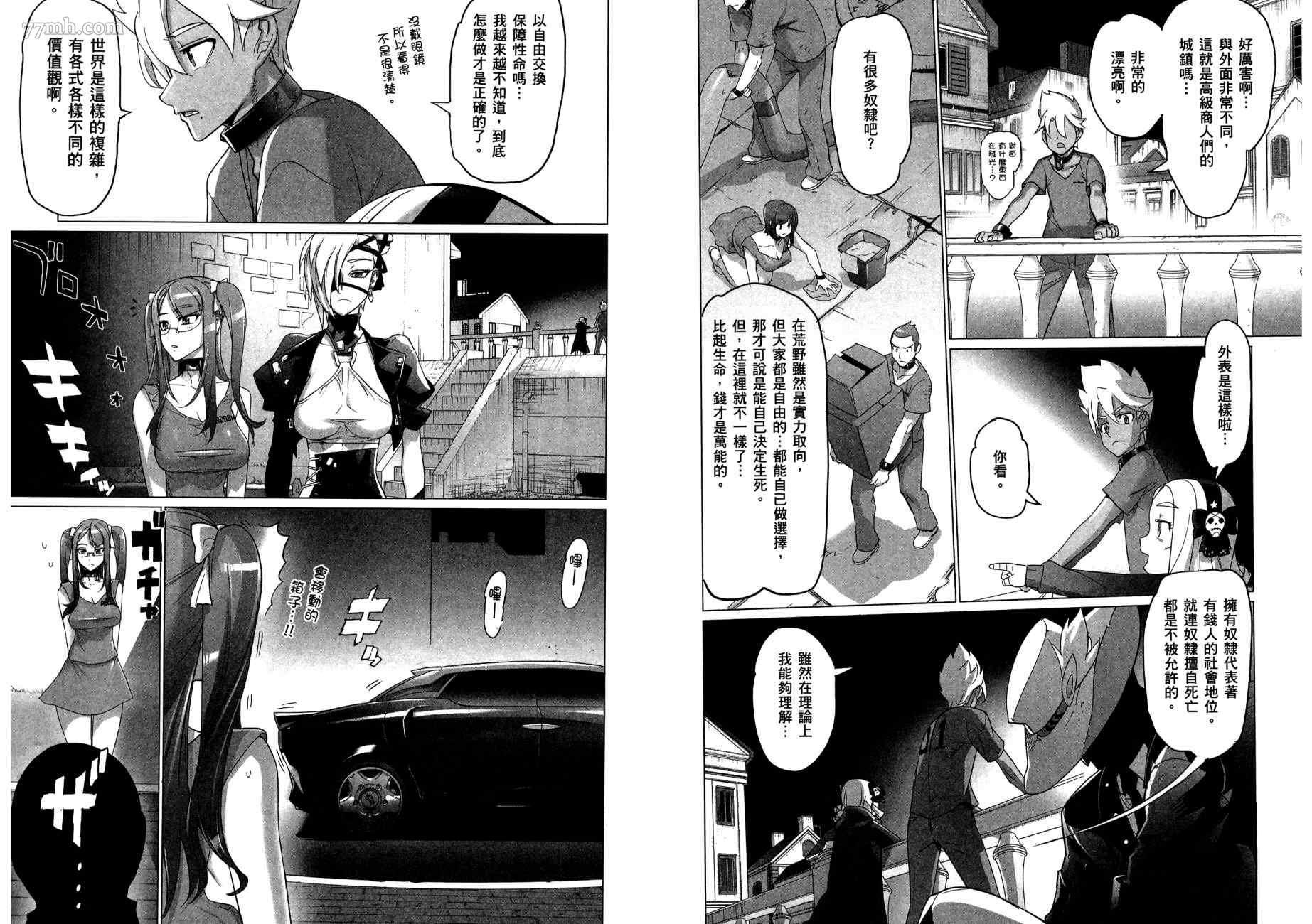第2卷