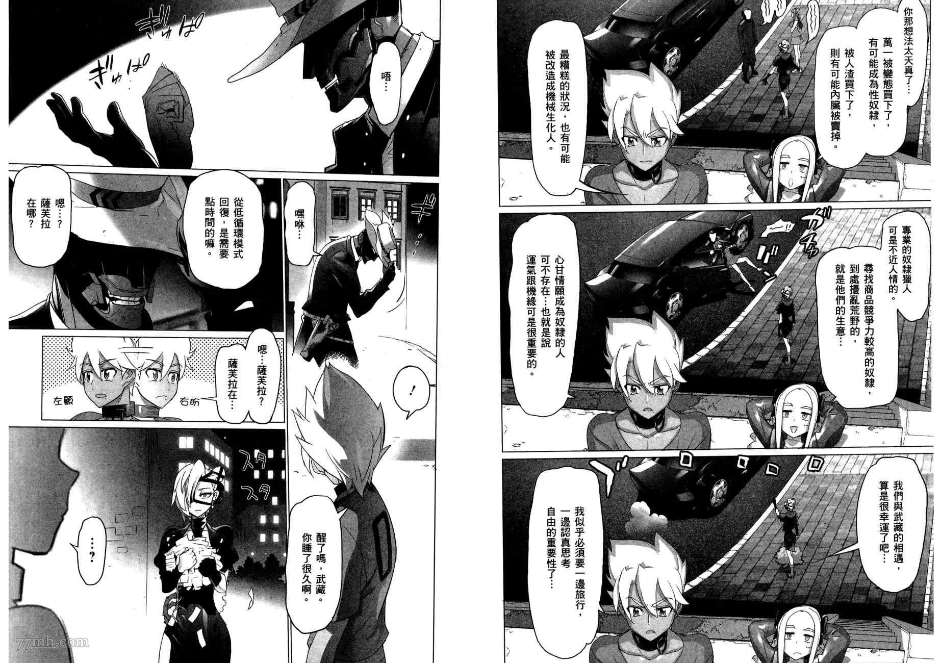 第2卷