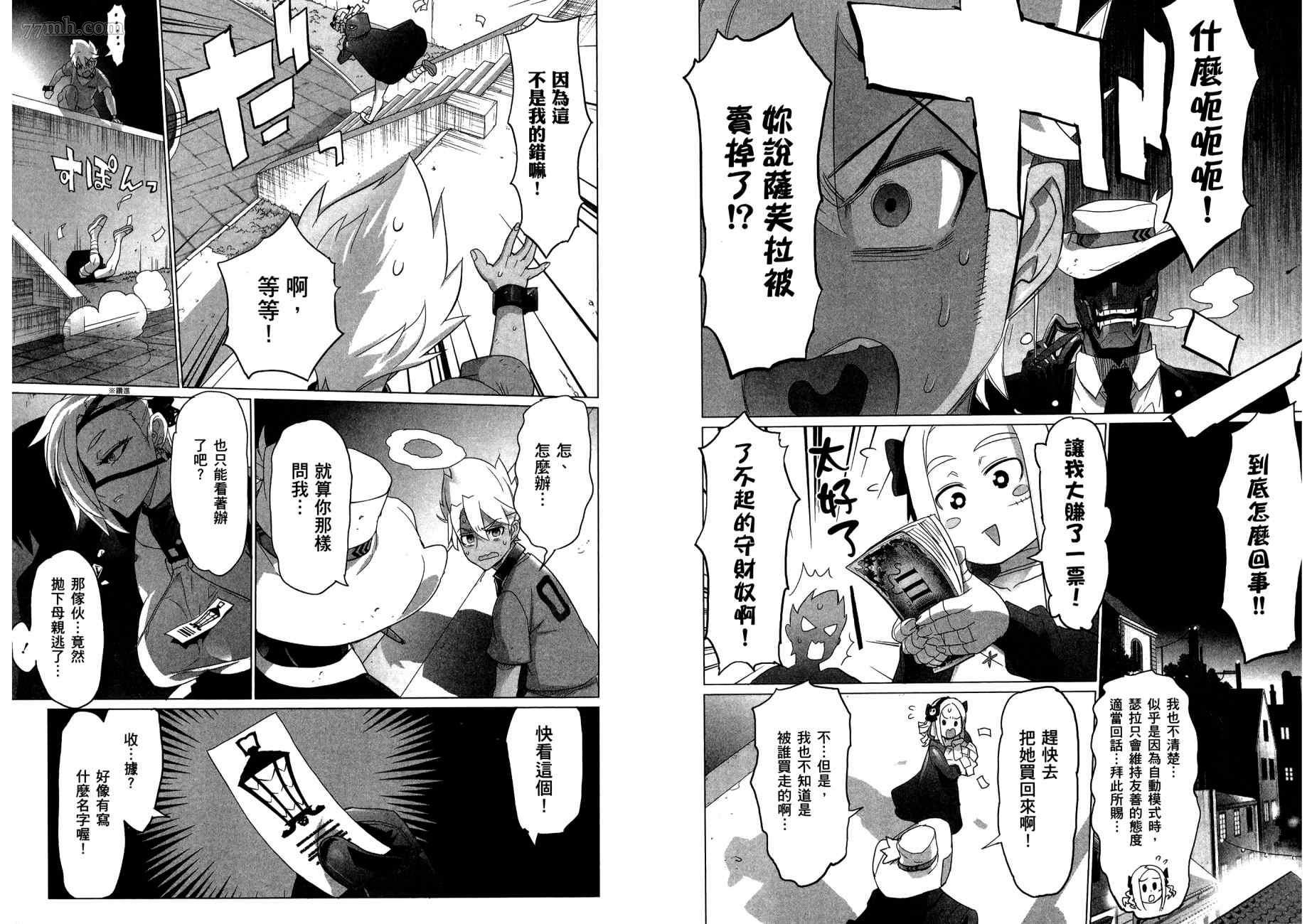 第2卷