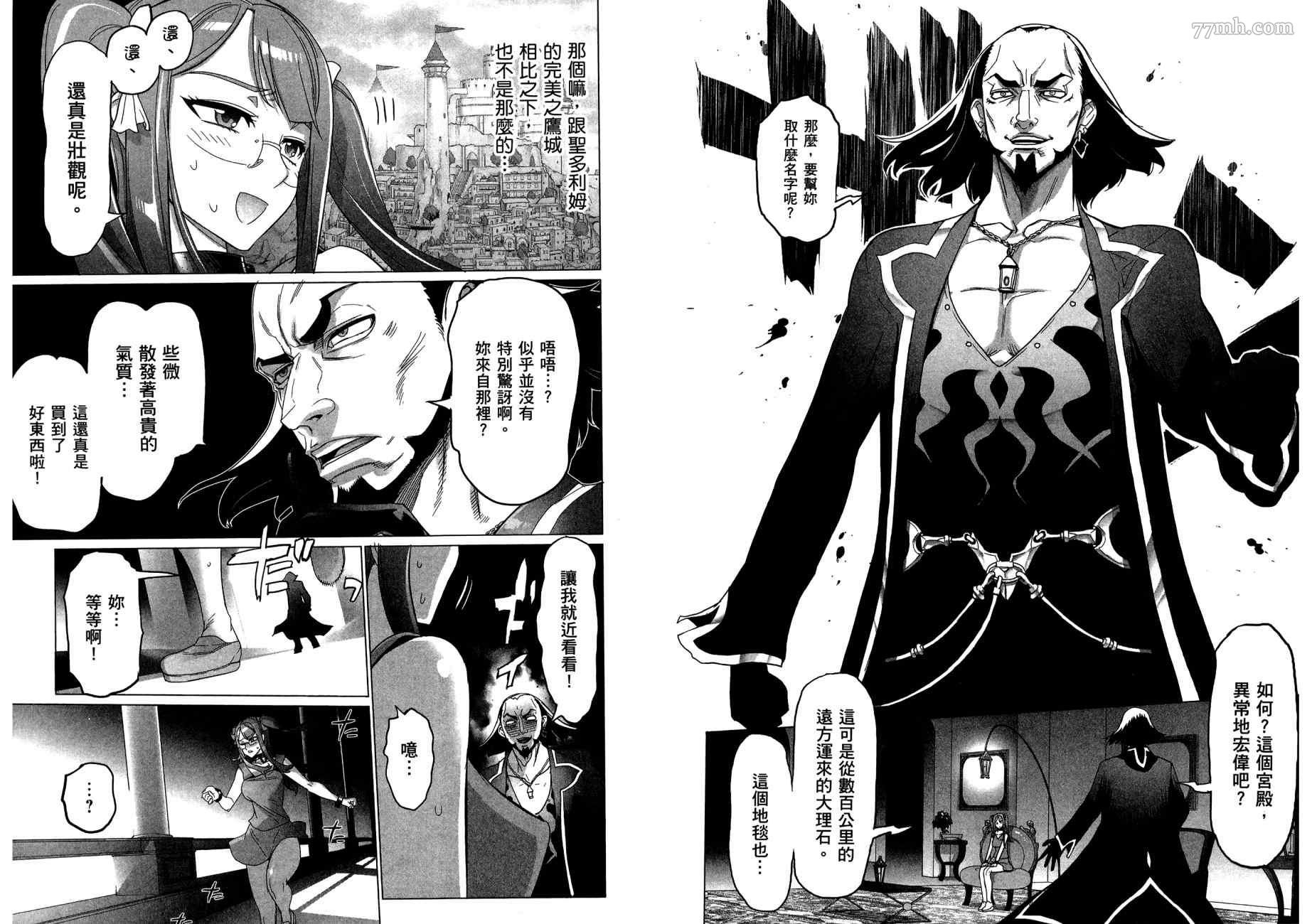 第2卷