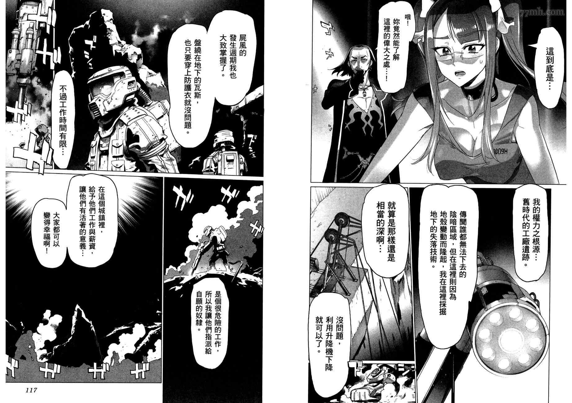 第2卷