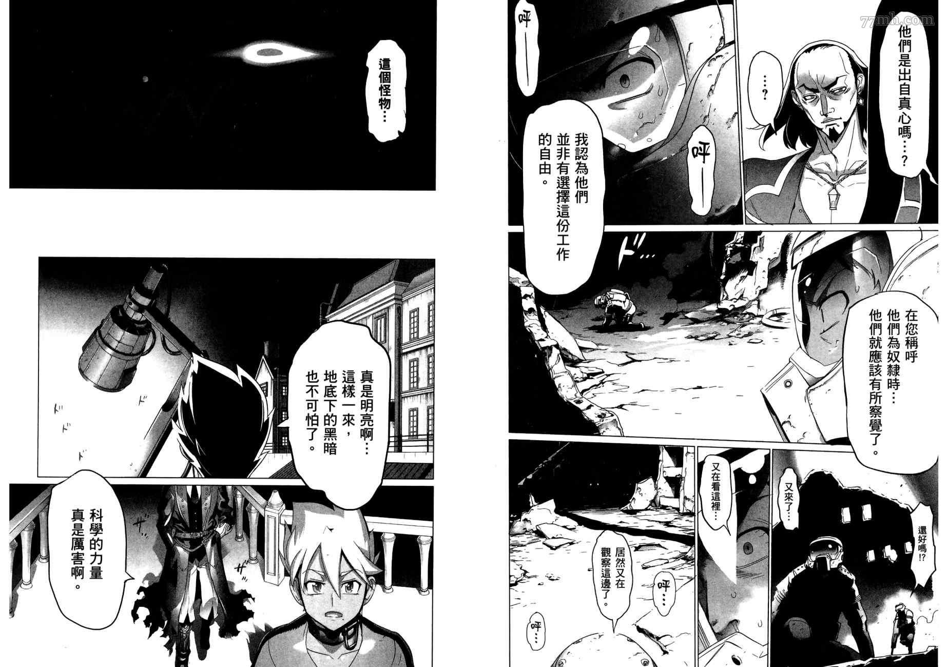 第2卷