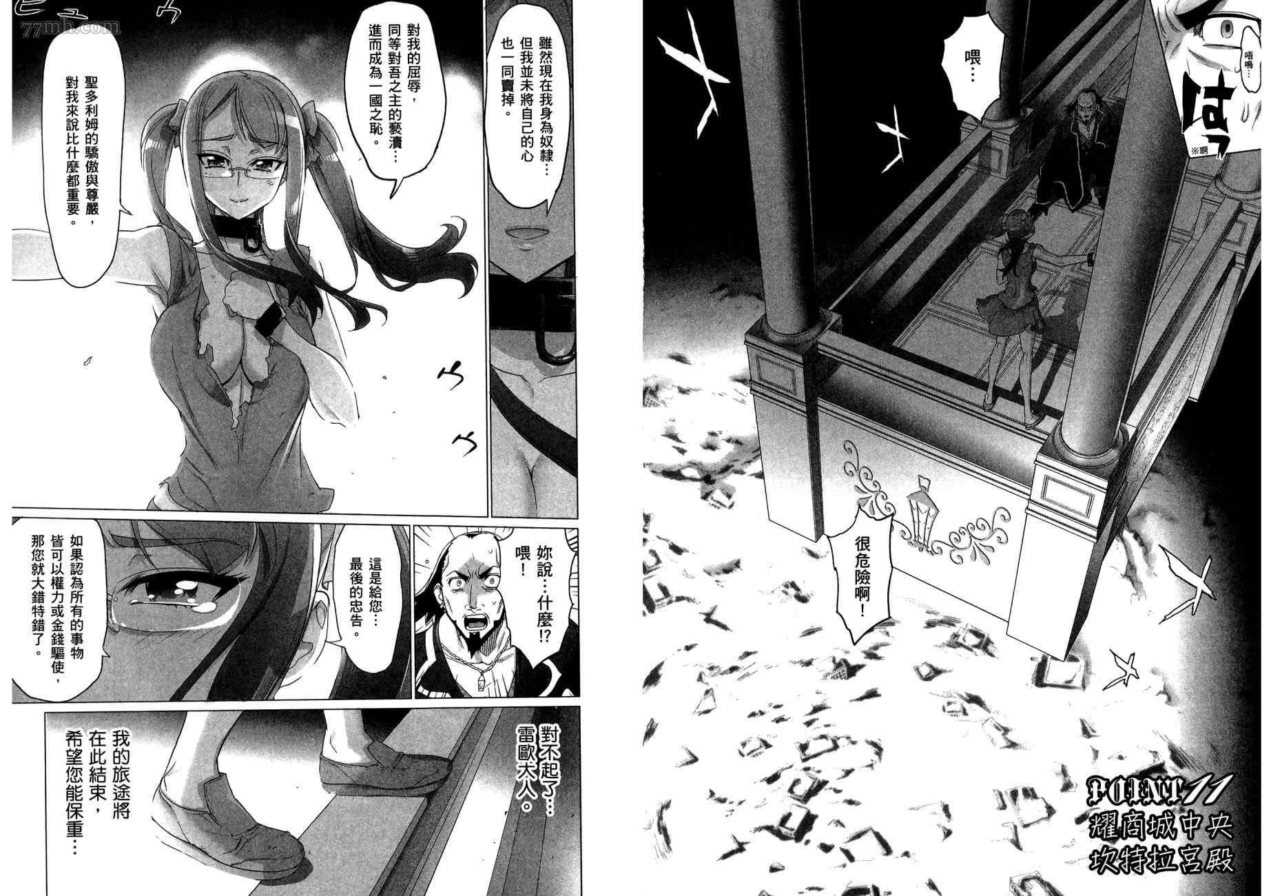第2卷