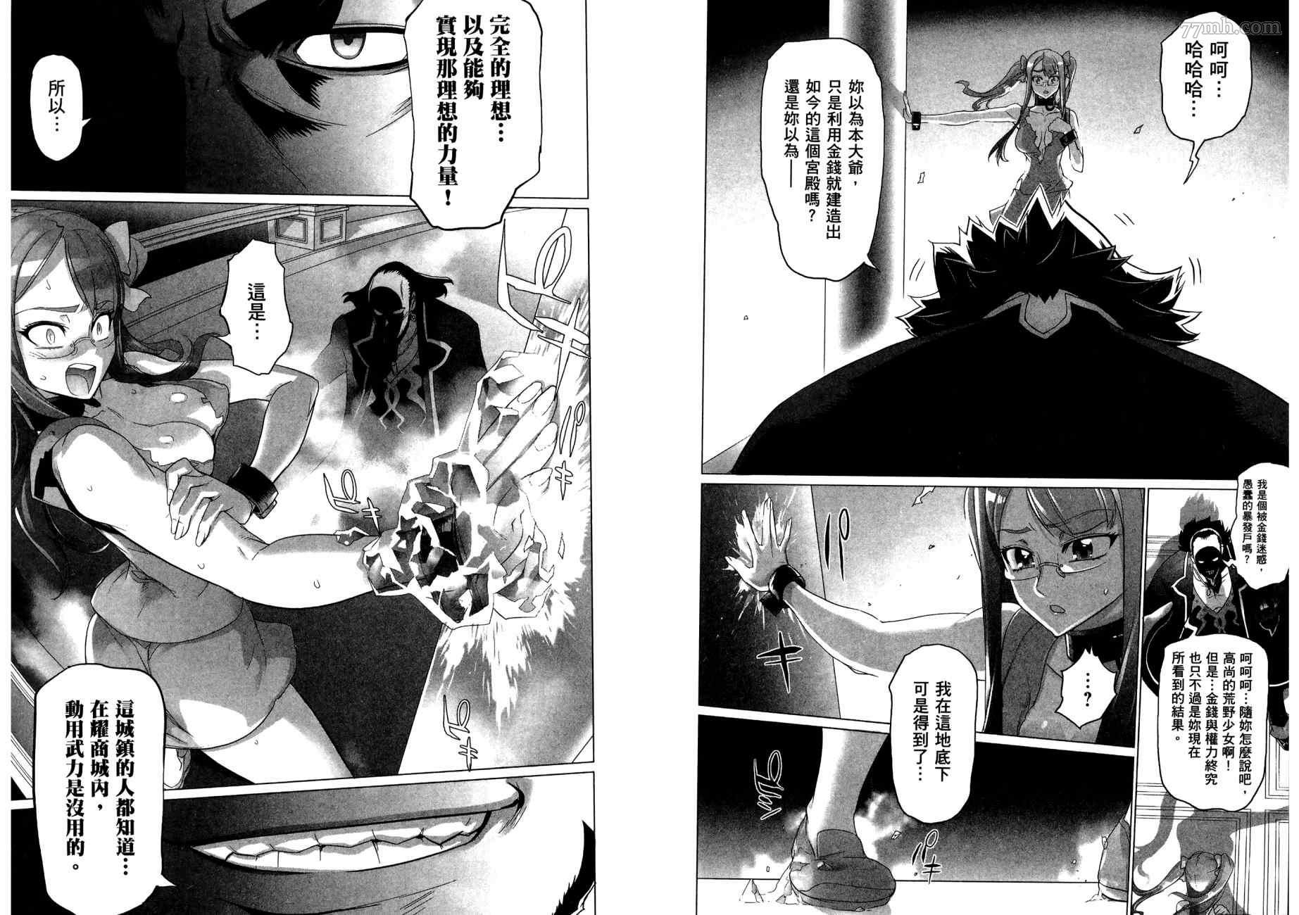 第2卷