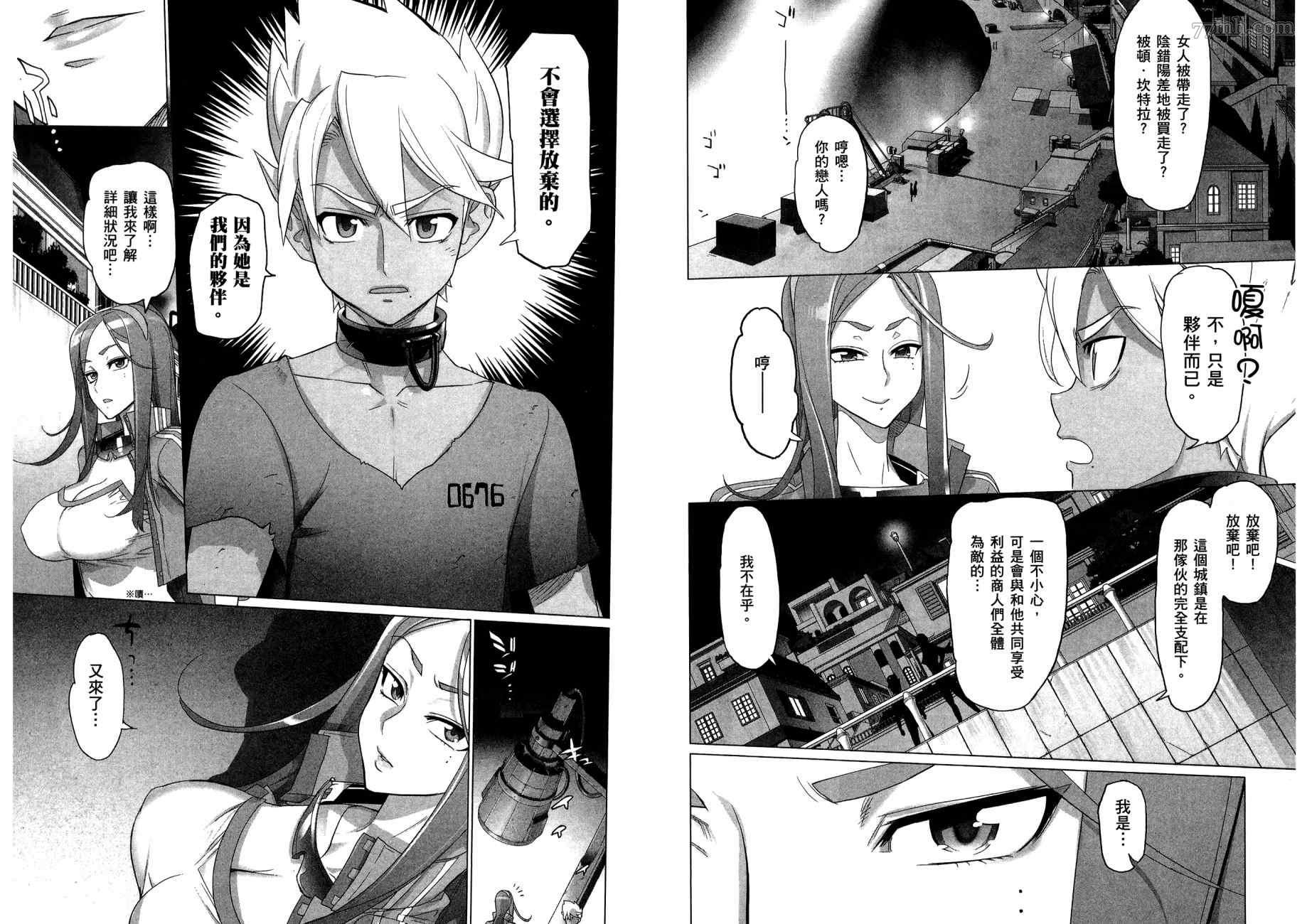 第2卷