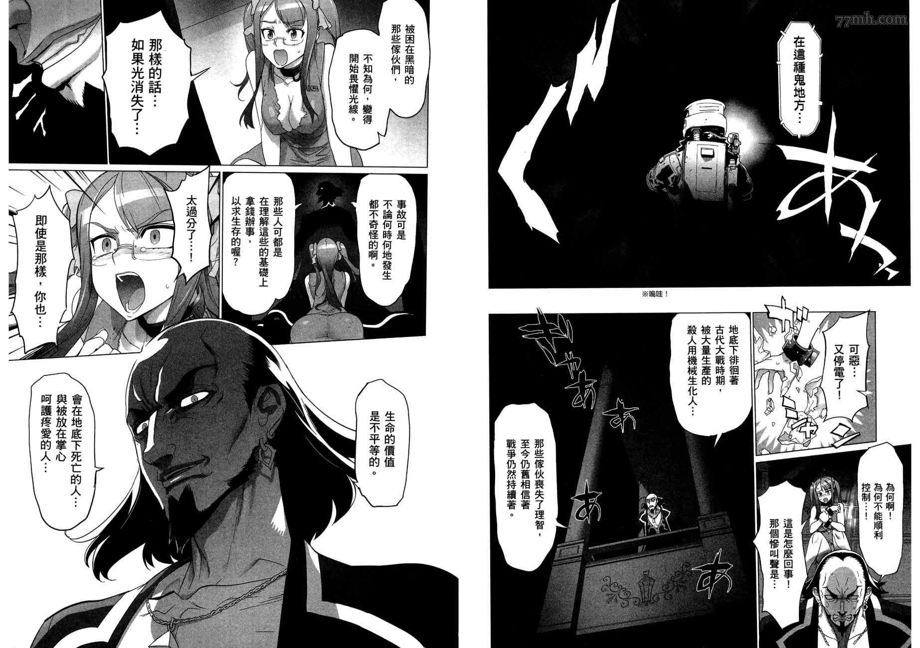 第2卷