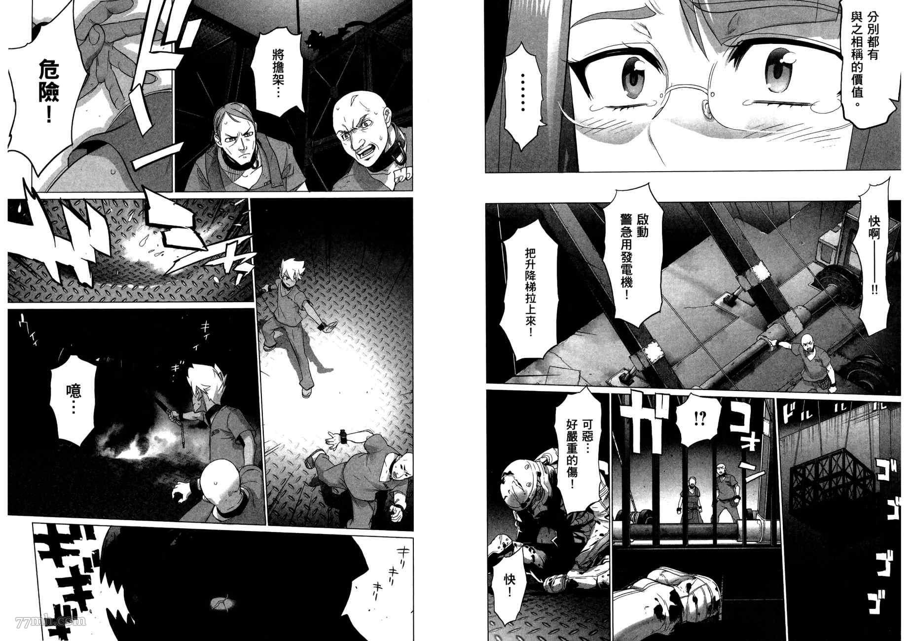 第2卷