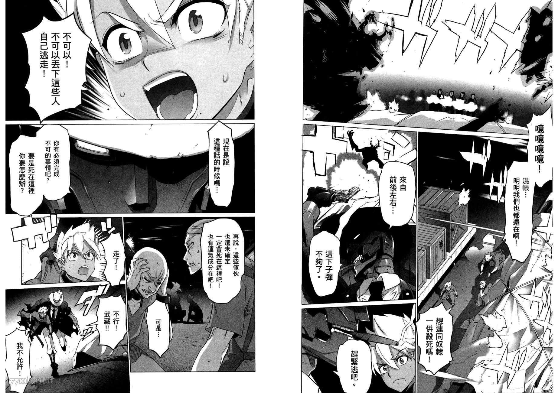 第2卷