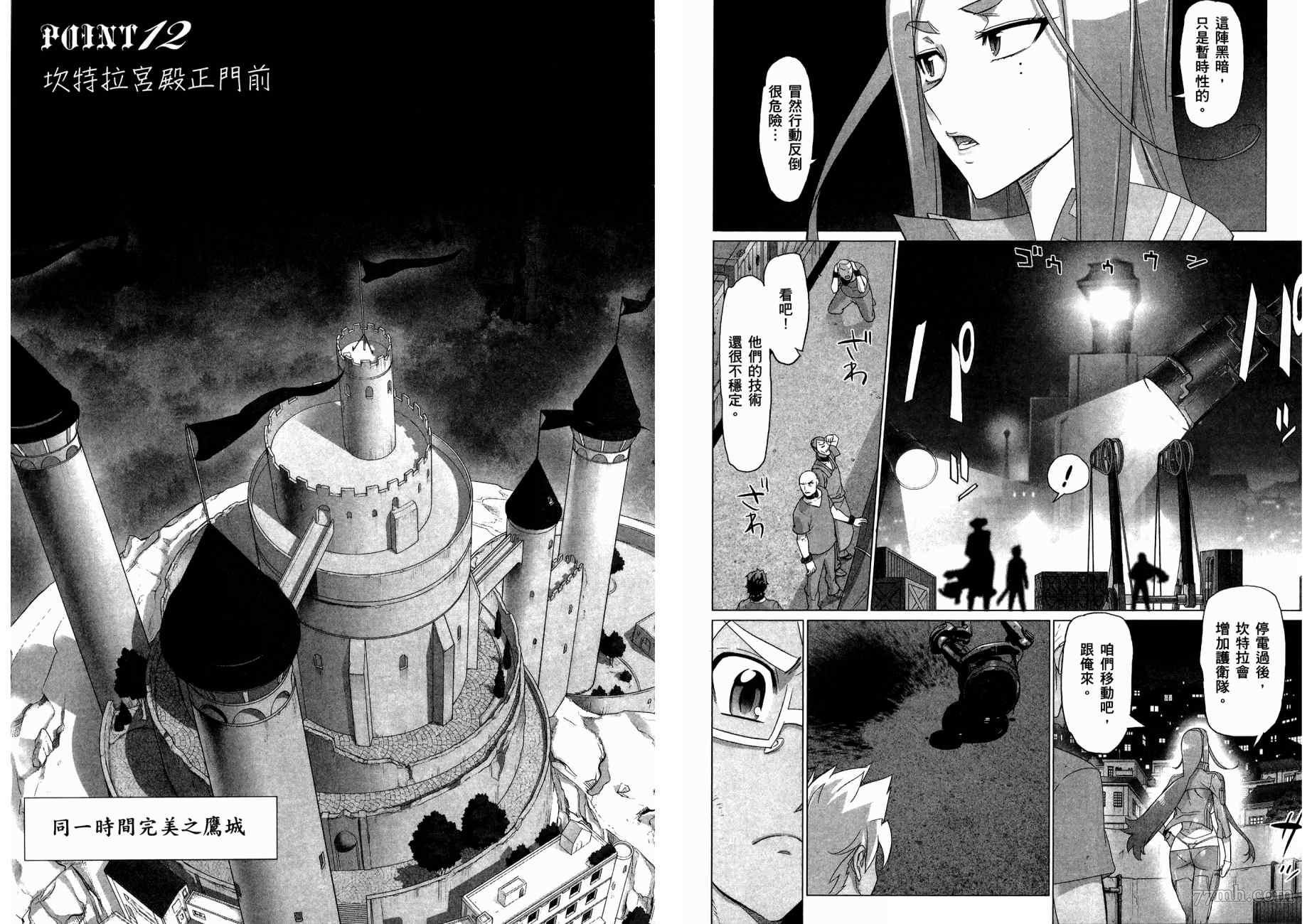 第2卷