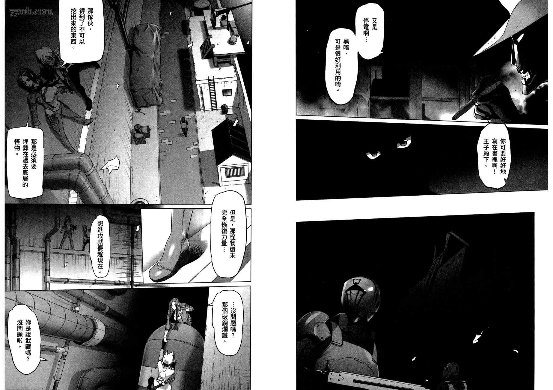 第2卷