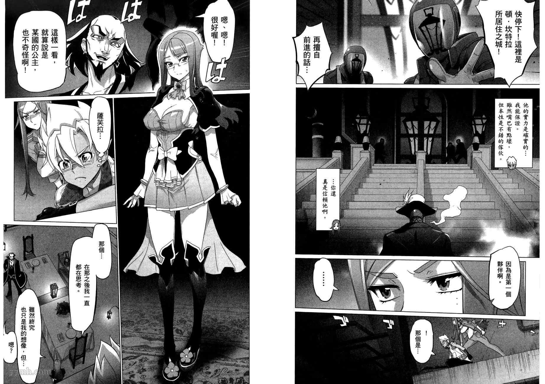 第2卷