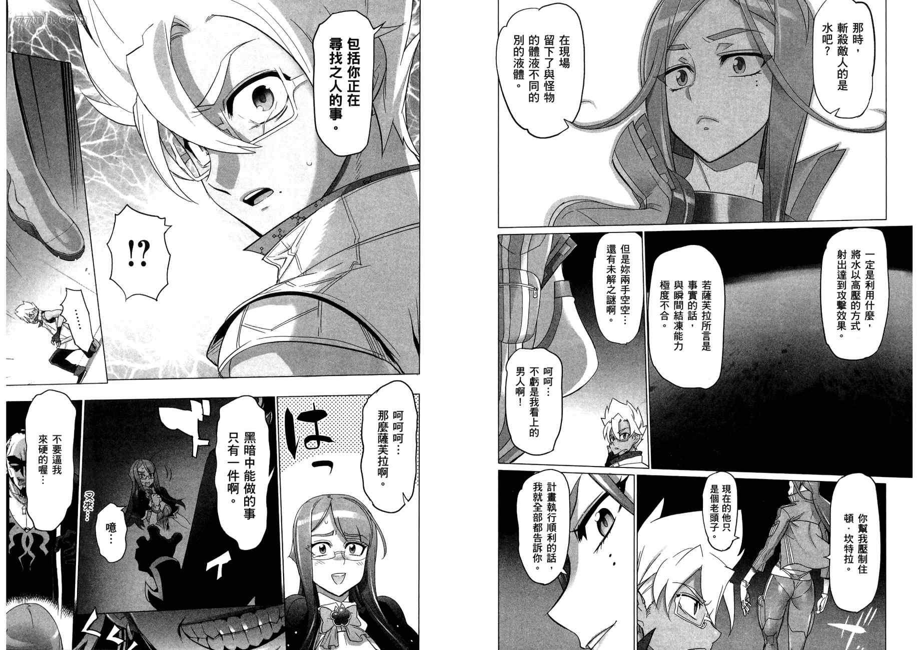 第2卷