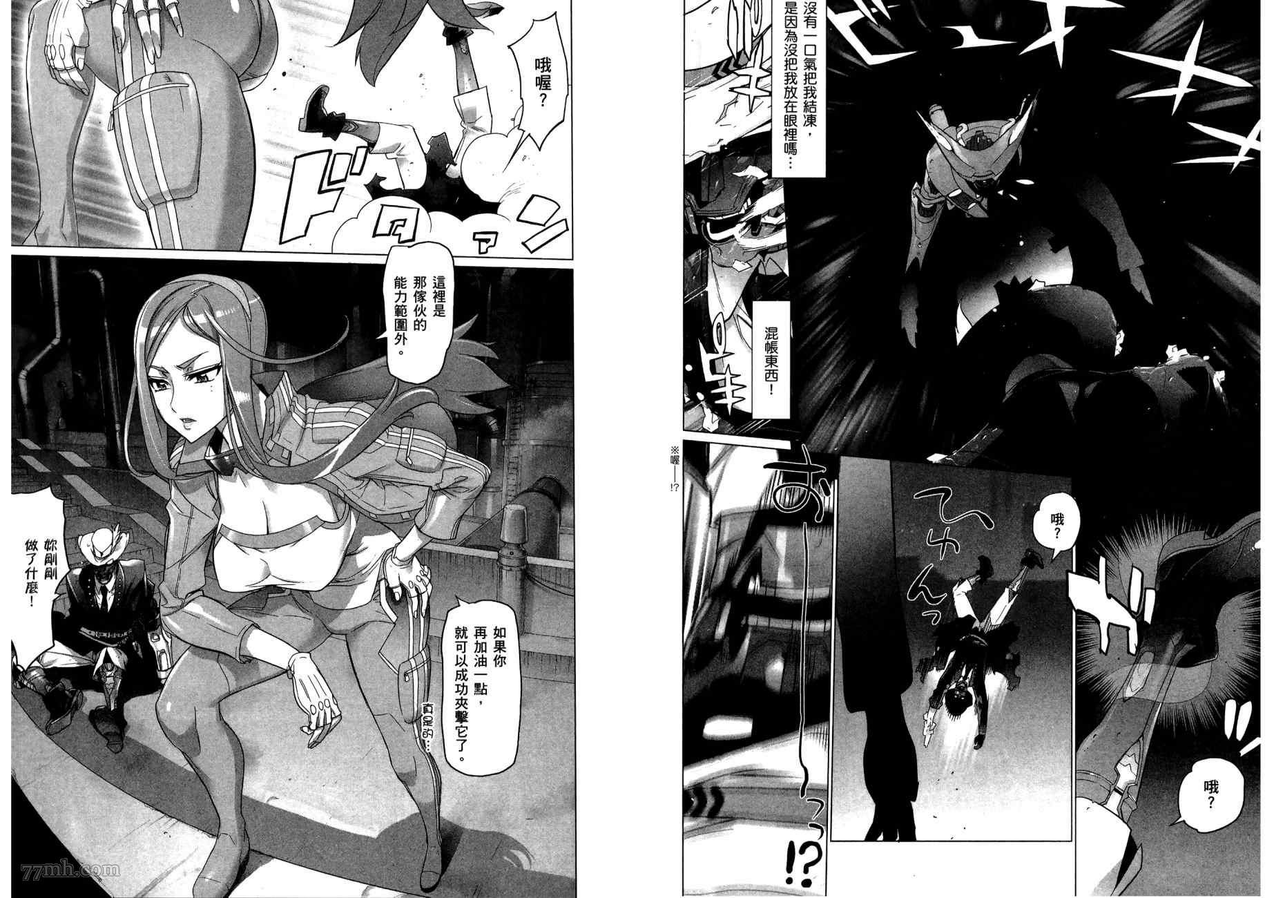 第2卷