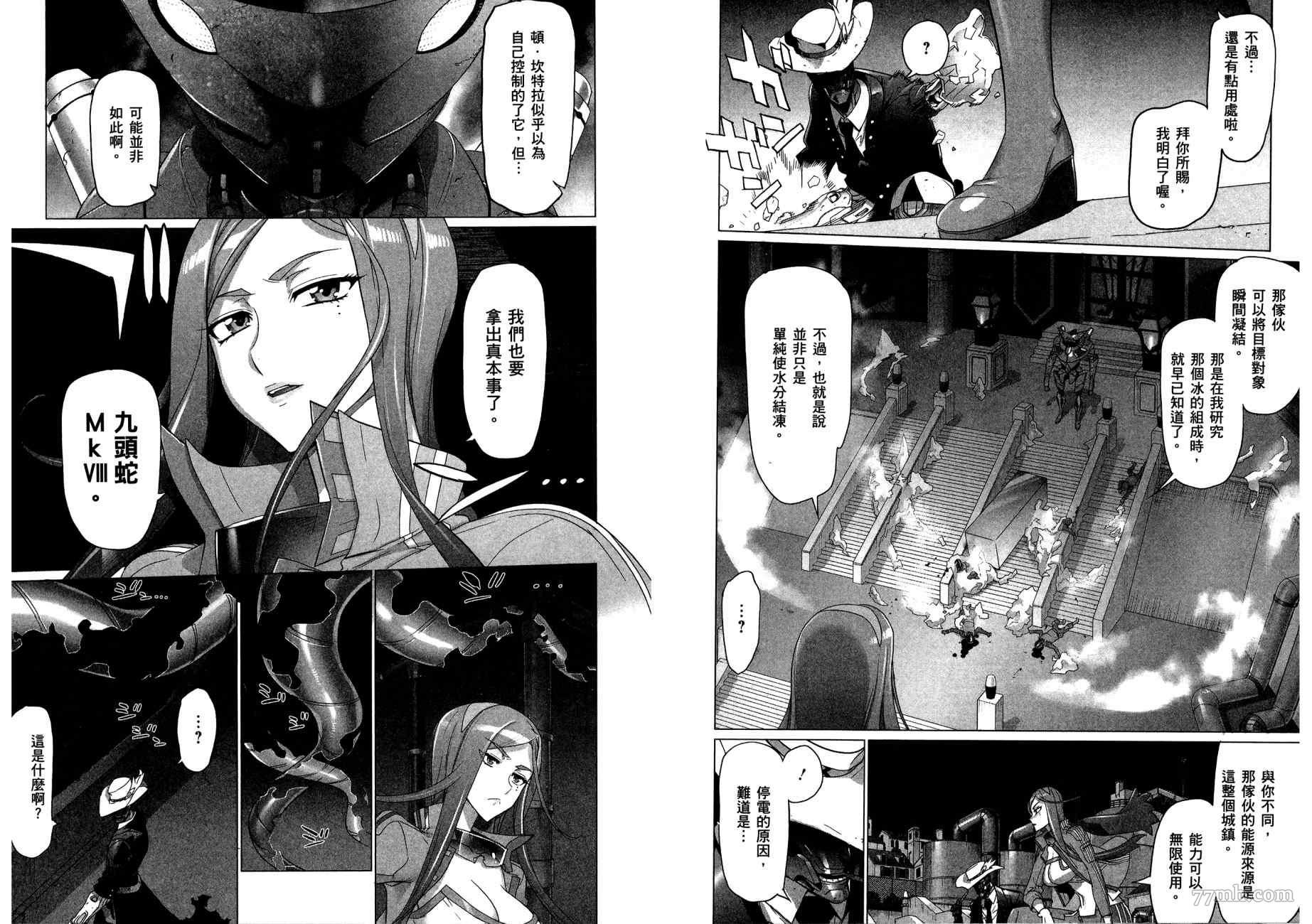 第2卷