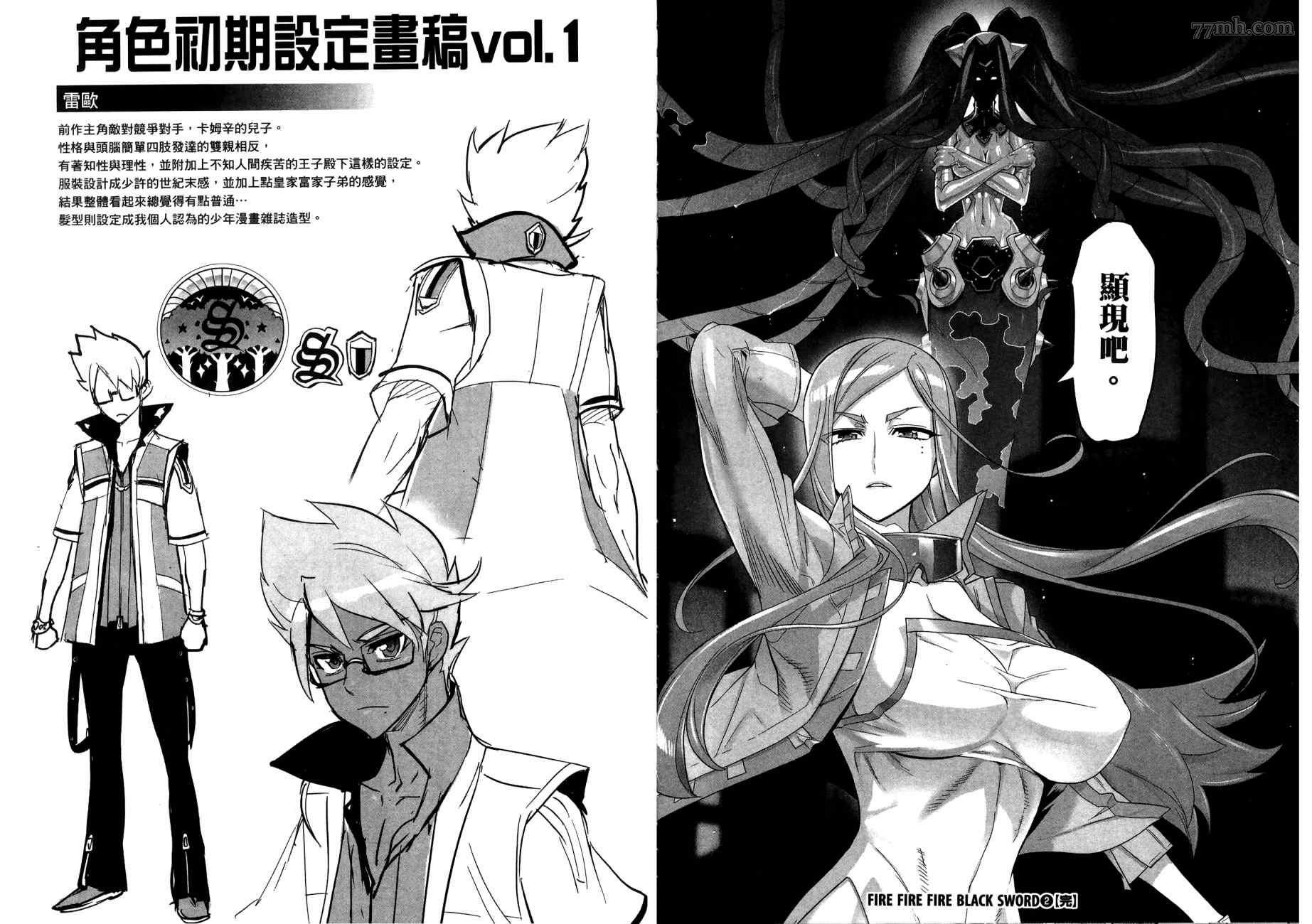 第2卷