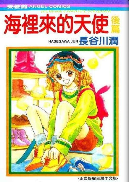 第2卷