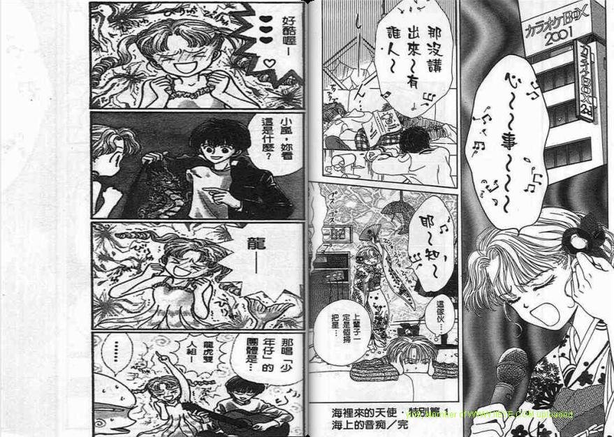 第2卷
