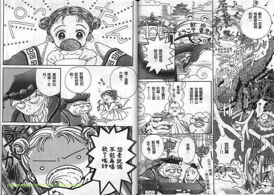第2卷