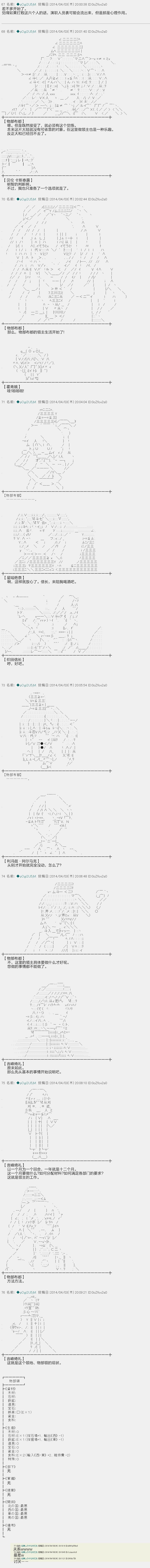 一年目一月