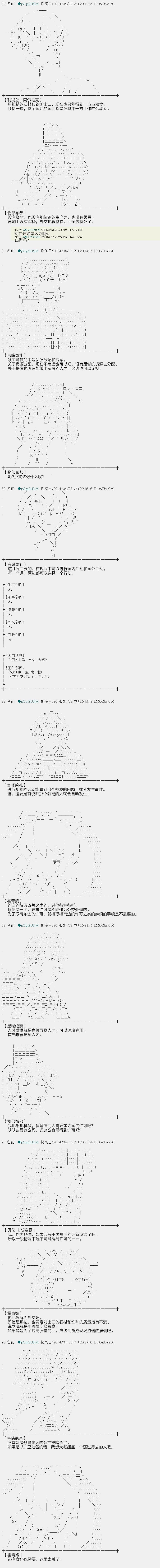 一年目一月