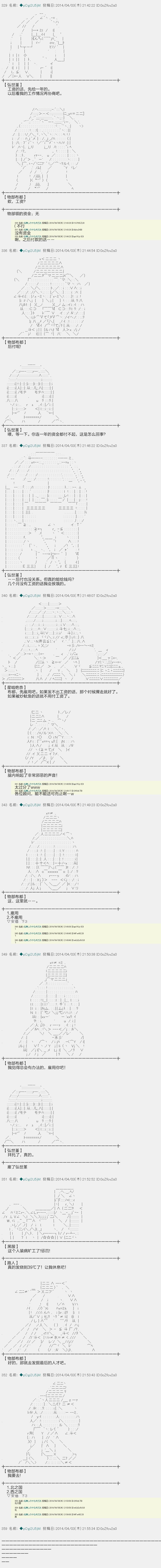 一年目一月