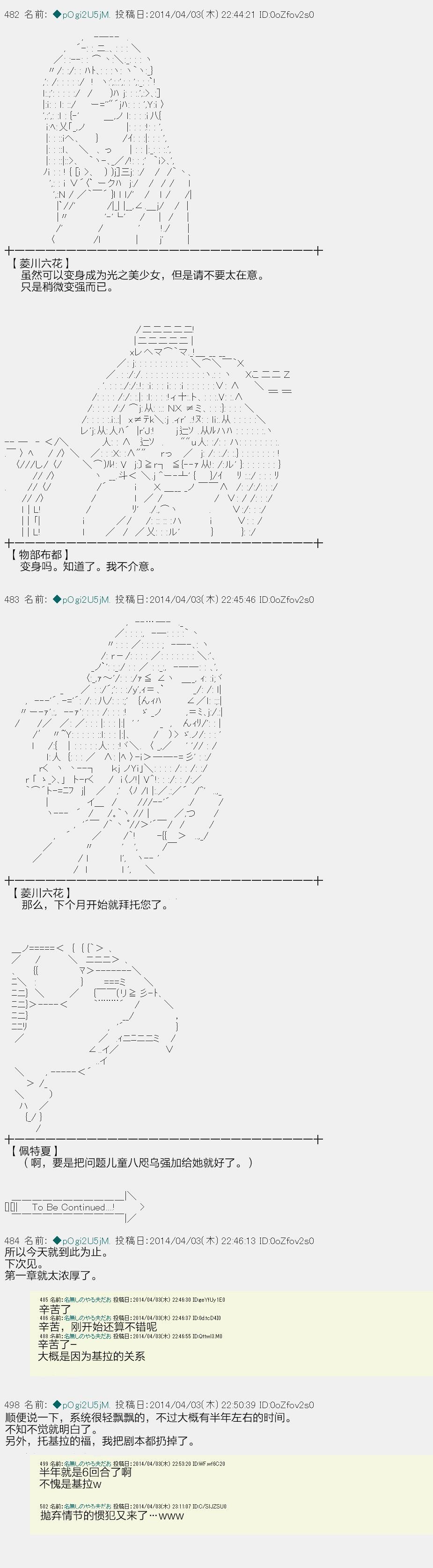 一年目一月