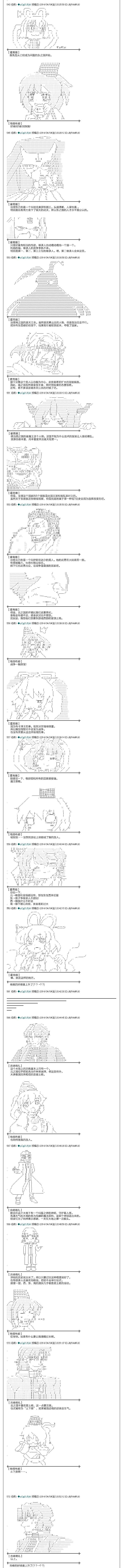 一年目二月