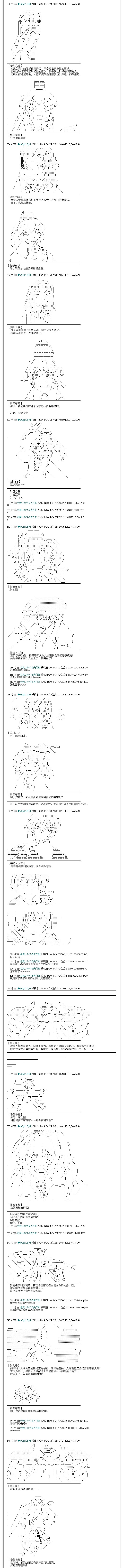 一年目二月