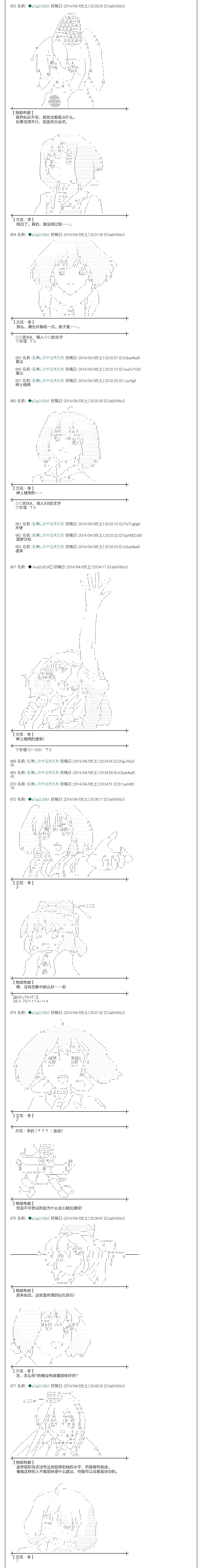 一年目三月