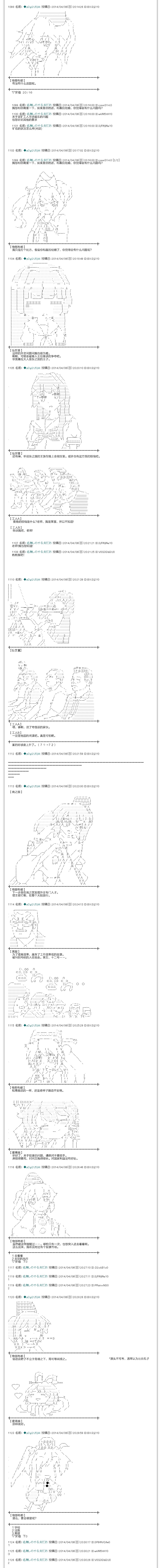 一年目四月