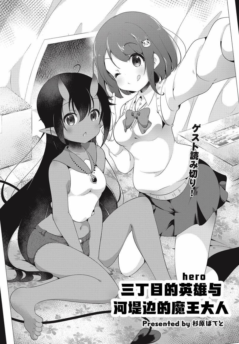 第1话