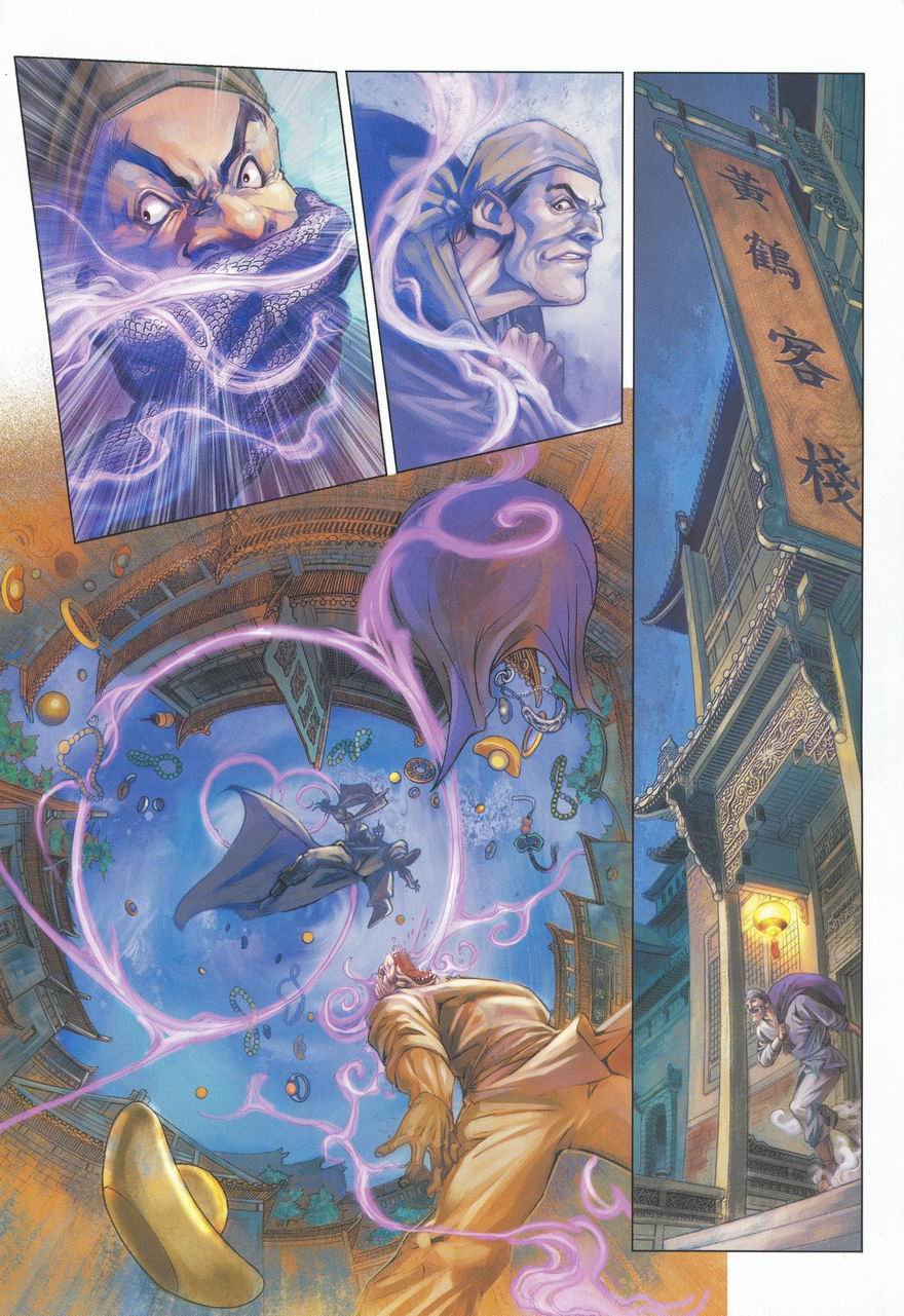 第1话