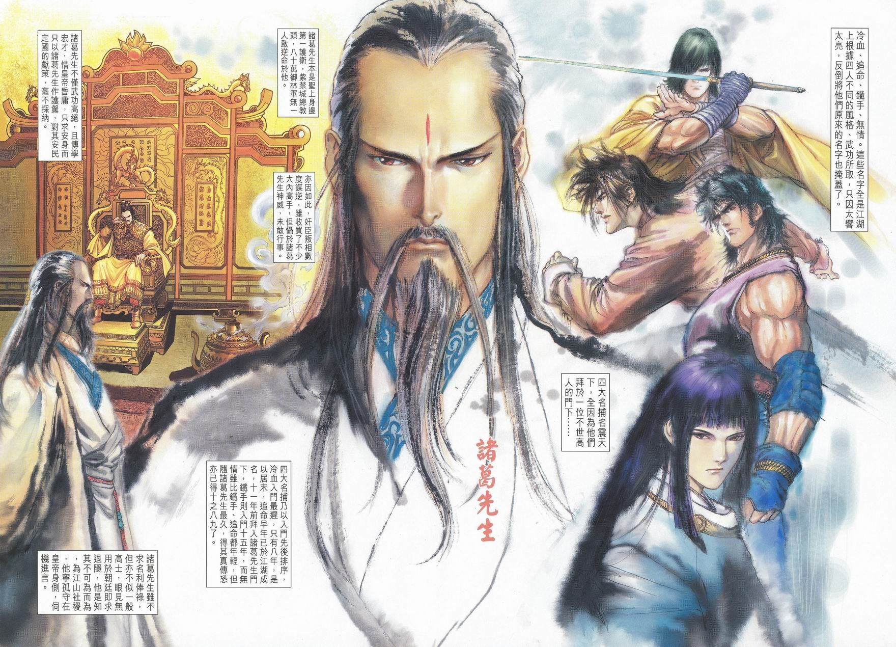 第1话