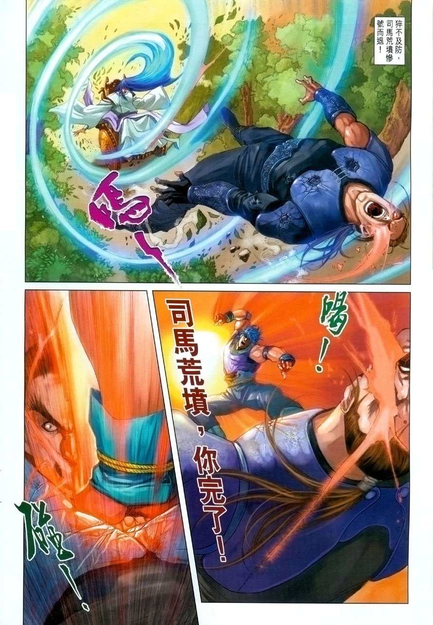 第10话