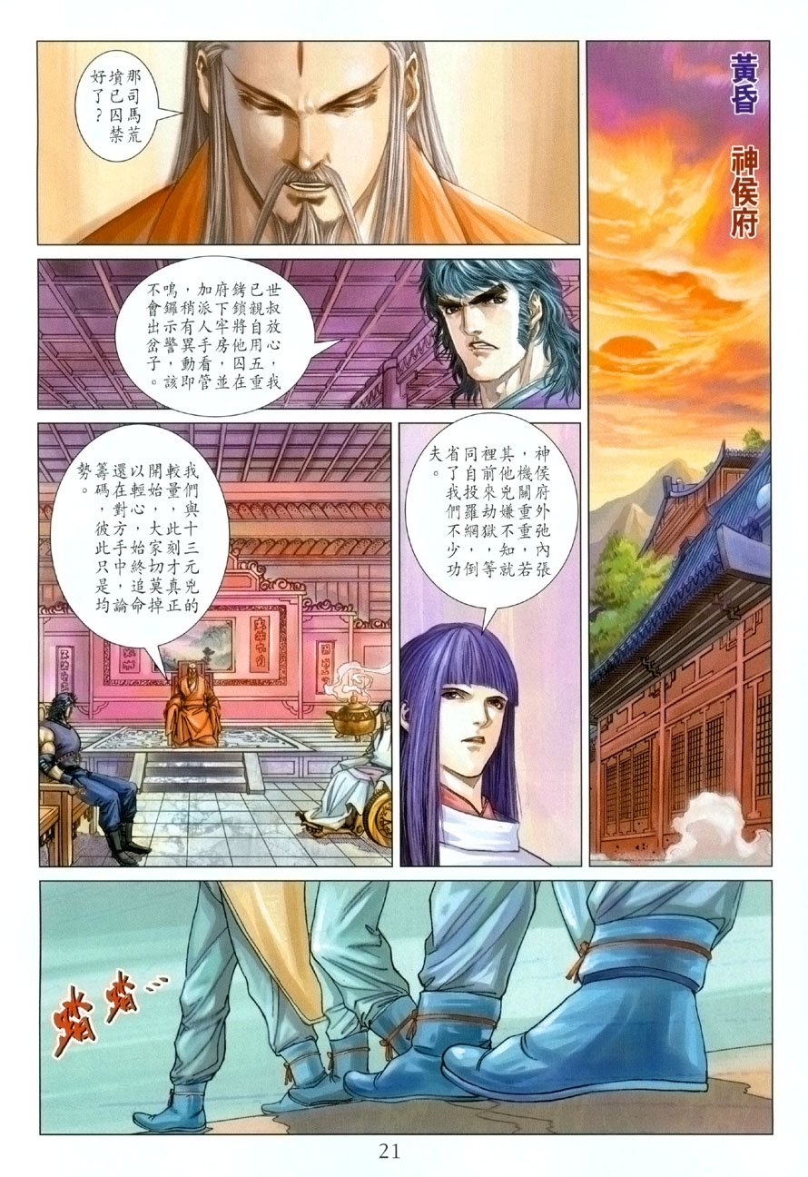 第10话