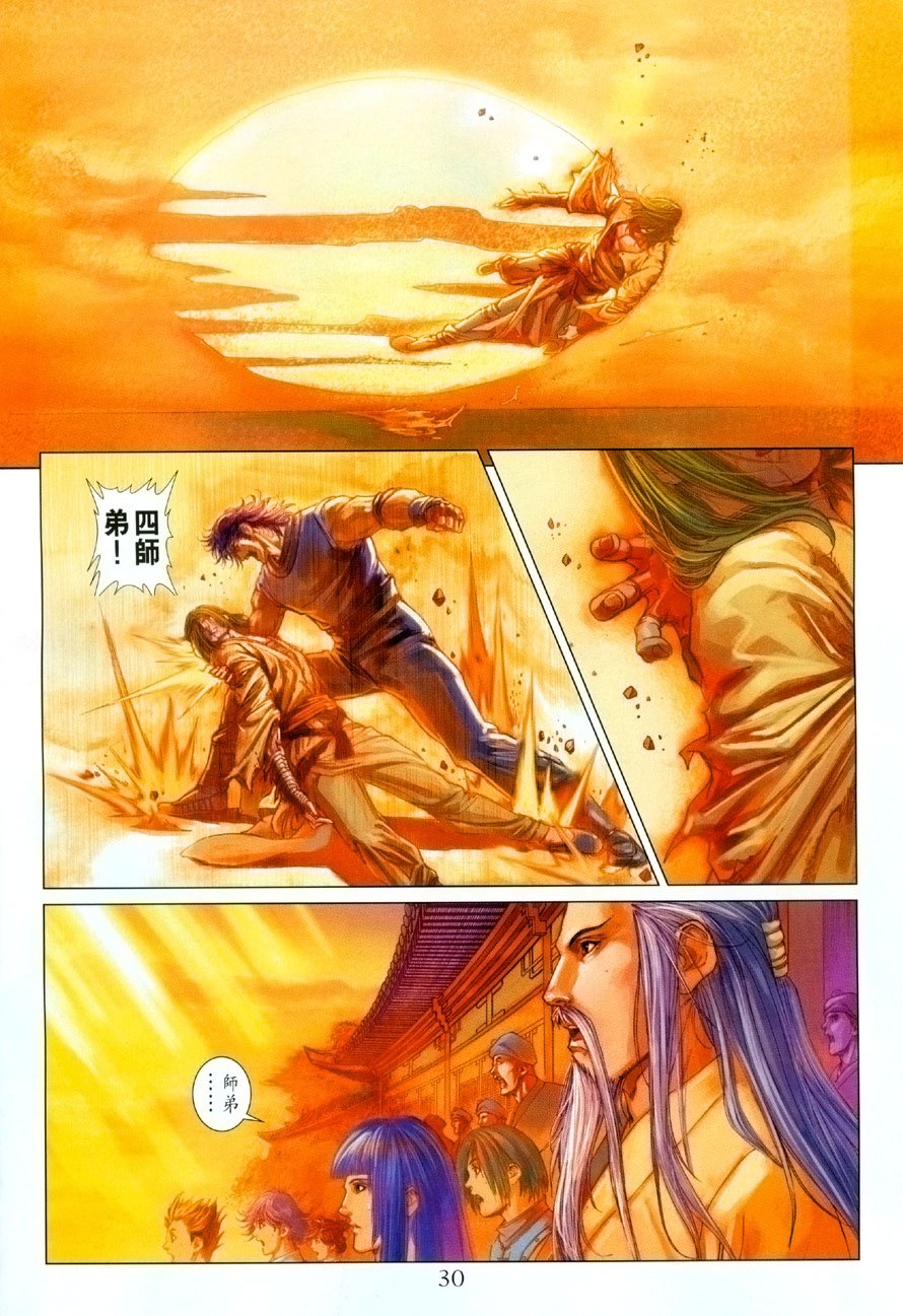 第10话
