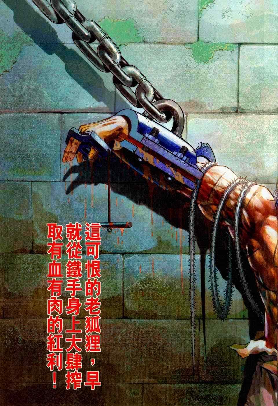 第100话