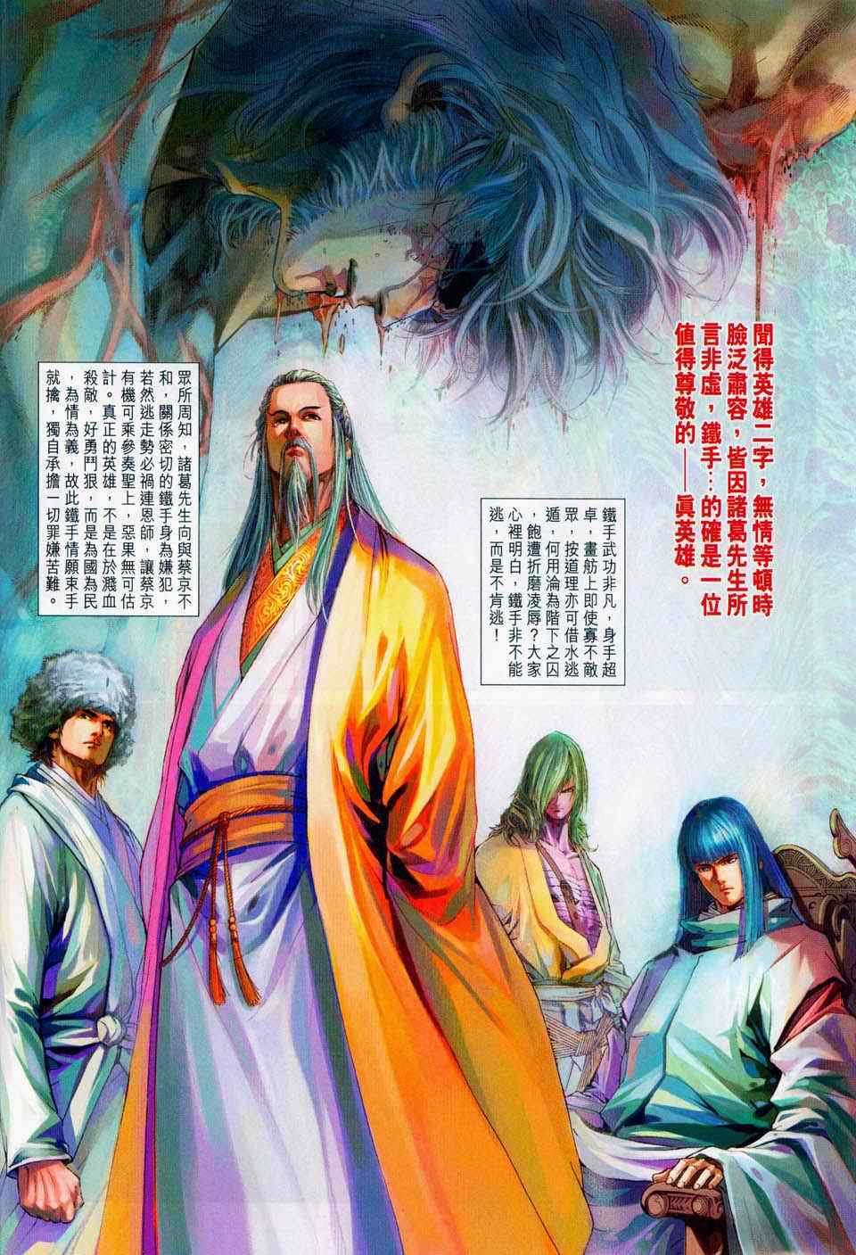 第100话