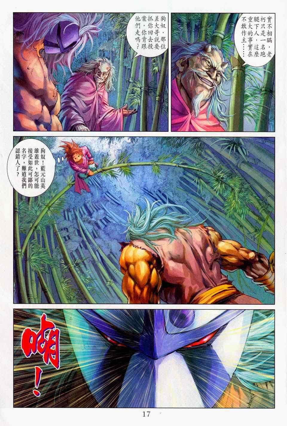 第100话