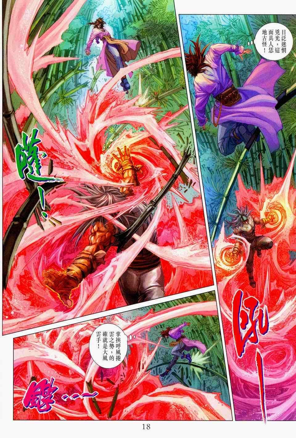 第100话