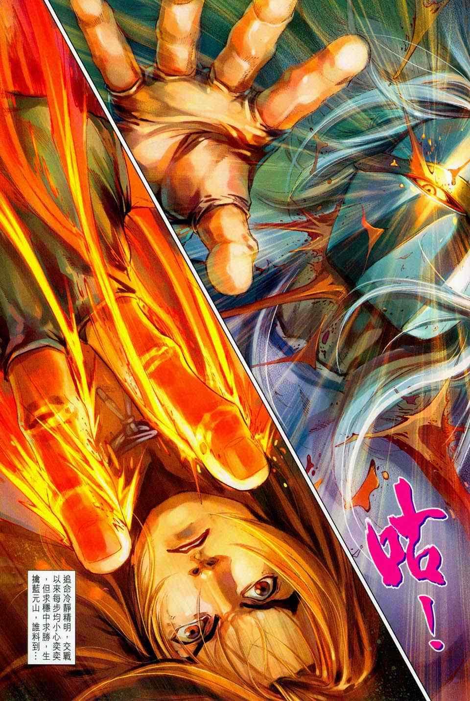 第100话