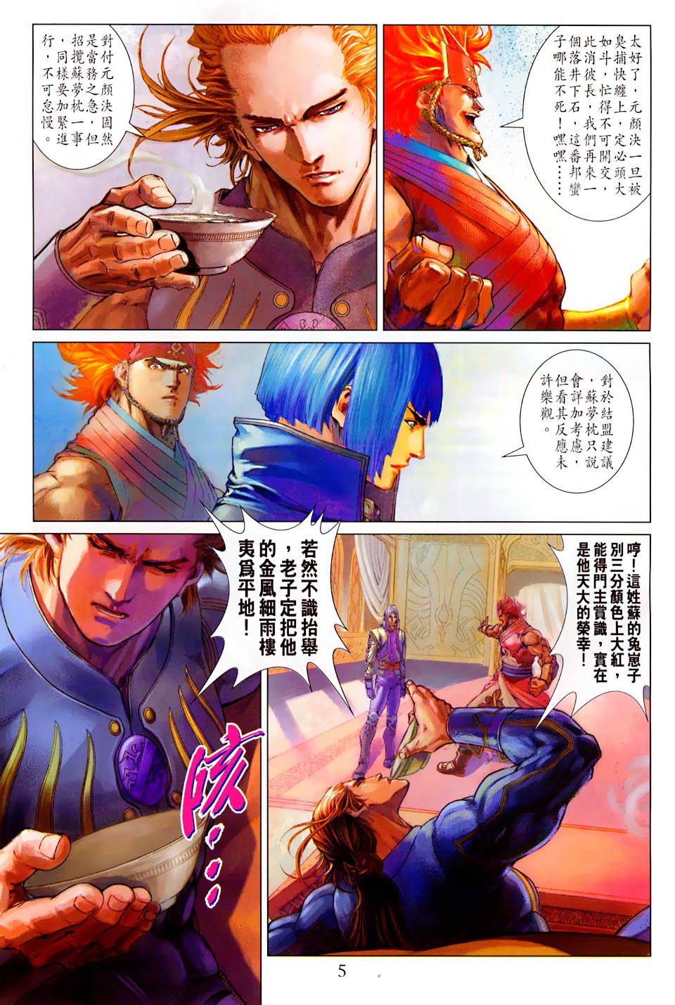 第101话
