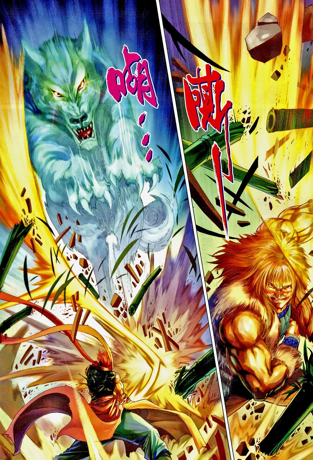 第102话